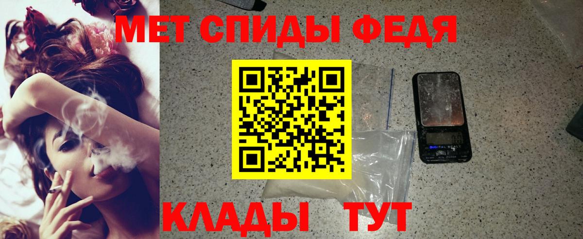 Химки  Amphetamine Розовый  Амфетамин  Вход с VPN 