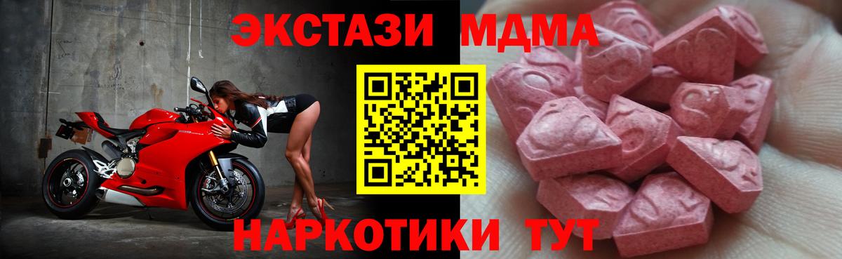 ЭКСТАЗИ DUBAI  Экстази Philipp Plein  Вход с VPN  darknet клад  Химки 