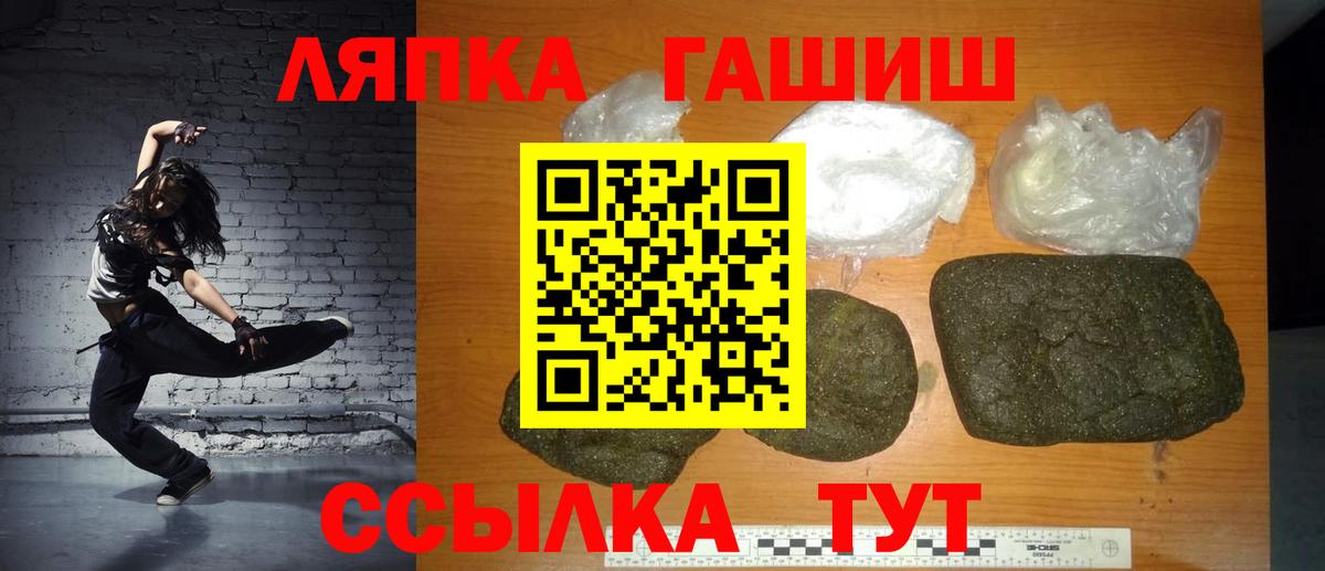 Химки  ГАШ ice o lator  Вход с VPN  Гашиш хэш 