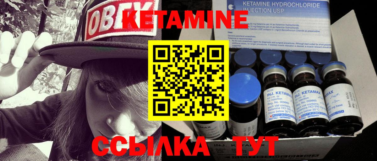 Кетамин ketamine  Вход с VPN  Химки  КЕТАМИН VHQ 