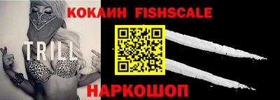 метамфетамин Наро-Фоминск