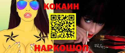 героин Моздок