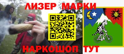 spice Нальчик