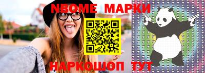 метамфетамин Наро-Фоминск