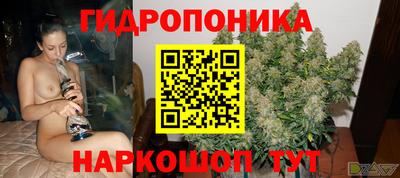 метамфетамин Наро-Фоминск