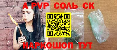 ALPHA PVP Можга