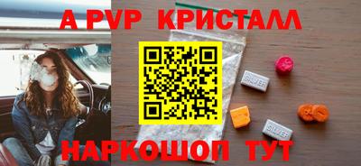 героин Моздок