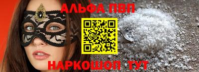 прущая мука Можайск