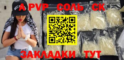 ALPHA PVP Можга