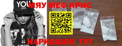 прущая мука Можайск