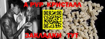 круглые Нарткала
