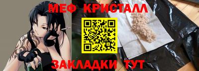 прущая мука Можайск