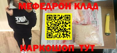 spice Нальчик