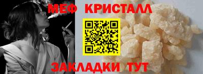 прущая мука Можайск