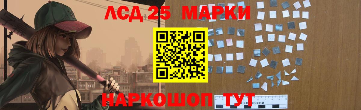 LSD-25 экстази кислота Химки