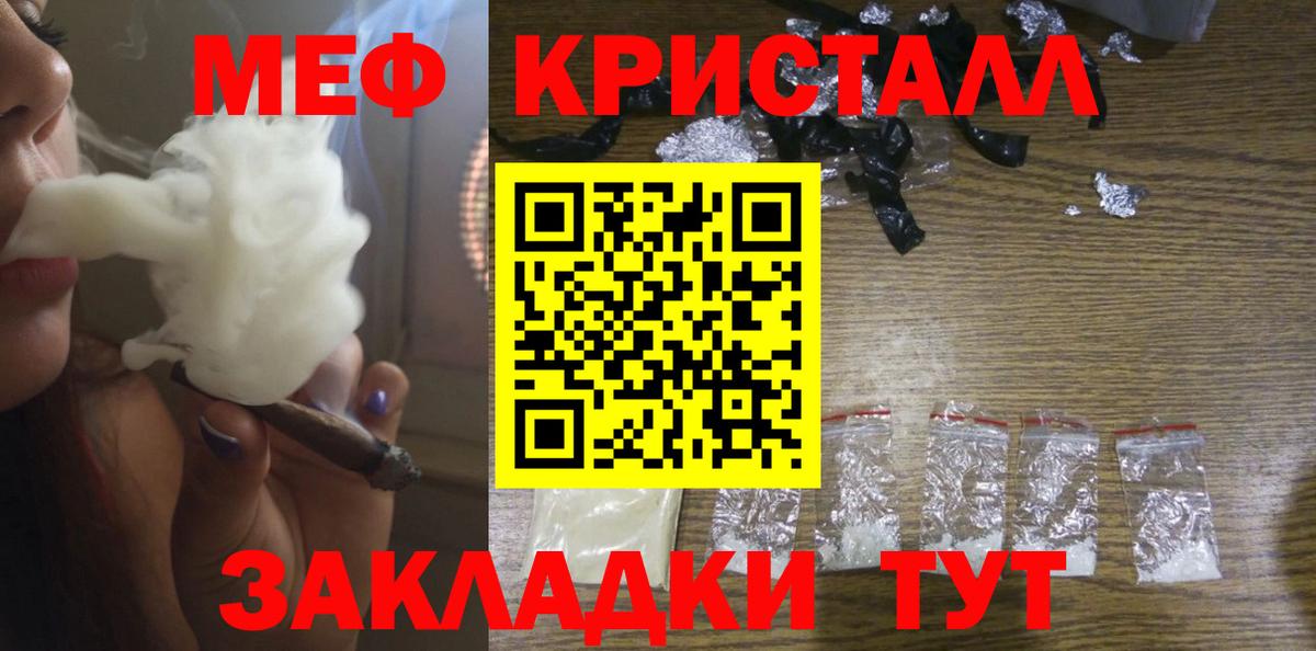 Химки  Мефедрон мука  МЕФ  Вход с VPN  Мефедрон 