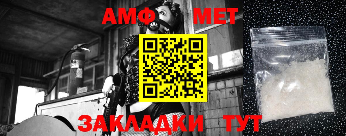 Метамфетамин пудра Химки