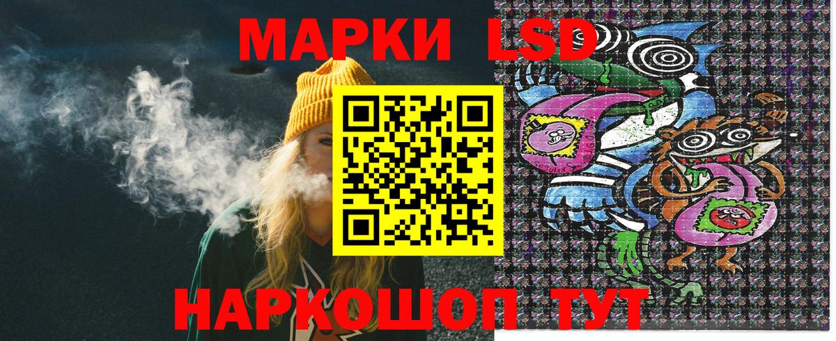Марки NBOMe 1,5мг  Вход с VPN  Химки 