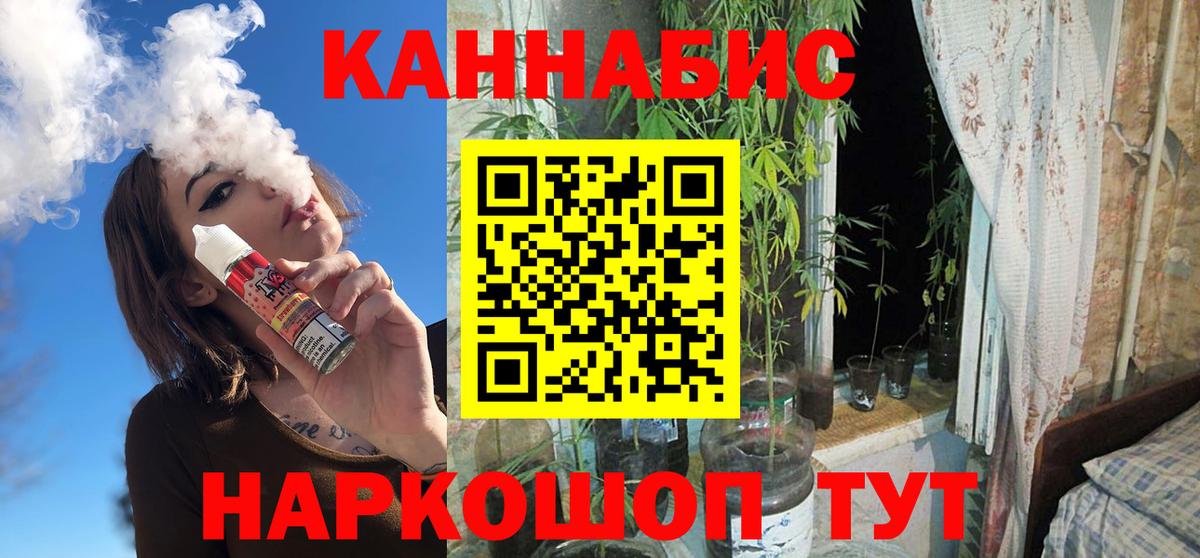 Бошки марихуана конопля  Конопля THC 21%  Вход с VPN  Бошки Шишки Amnesia  Химки  Каннабис SATIVA & INDICA 